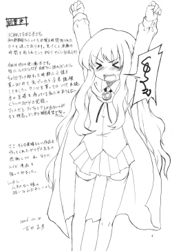 Page 3 of Wanko Master Zero