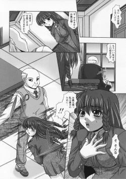 Page 72 of Saikyou Rape