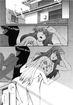 Page 125 of COMIC AUN 2008-07 Vol. 146