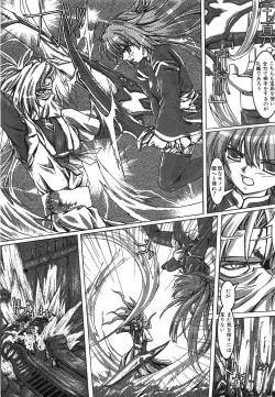 Page 175 of COMIC AUN 2008-07 Vol. 146