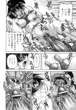 Page 260 of COMIC AUN 2008-07 Vol. 146