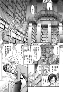 Page 291 of COMIC AUN 2008-07 Vol. 146