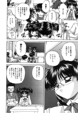 Page 326 of COMIC AUN 2008-07 Vol. 146