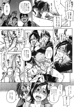 Page 39 of COMIC AUN 2008-07 Vol. 146