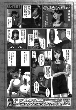Page 407 of COMIC AUN 2008-07 Vol. 146