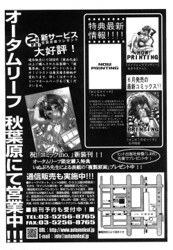 Page 417 of COMIC AUN 2008-07 Vol. 146