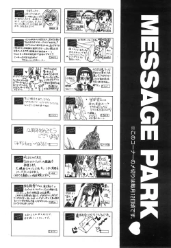 Page 418 of COMIC AUN 2008-07 Vol. 146