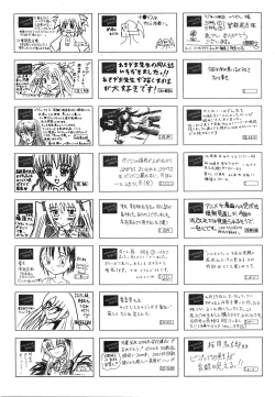 Page 419 of COMIC AUN 2008-07 Vol. 146