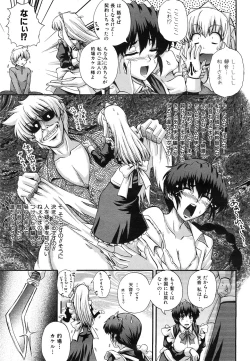 Page 99 of COMIC AUN 2008-07 Vol. 146