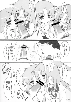 Page 5 of Harmonics Sex