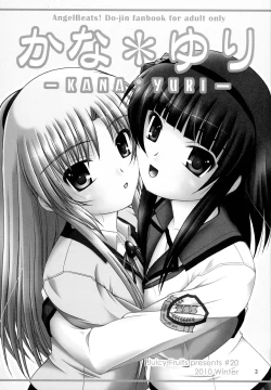 Page 2 of Kana * Yuri