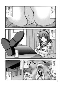 Page 4 of Kana * Yuri
