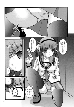 Page 5 of Kana * Yuri