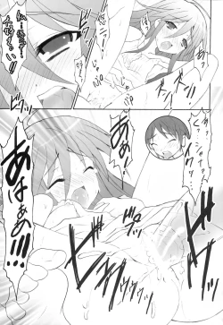 Page 12 of AR19 Shakugan no Shana 9