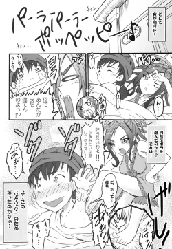 Page 13 of AR21 ARQUEST 1