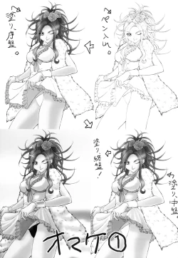 Page 14 of AR21 ARQUEST 1