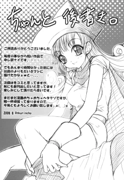 Page 16 of AR21 ARQUEST 1