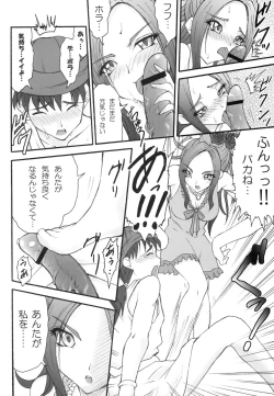 Page 7 of AR21 ARQUEST 1