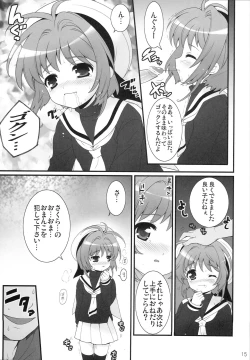 Page 14 of SAINT MOPPET