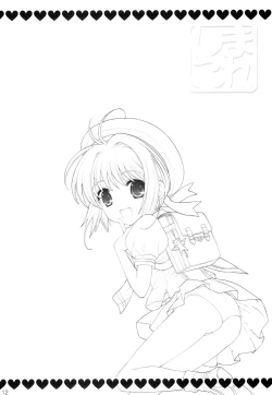 Page 11 of SimaColle 2