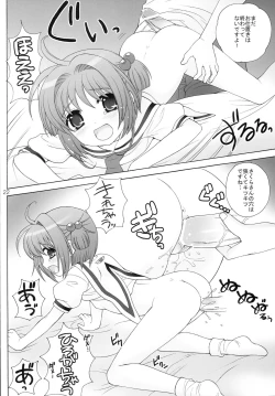 Page 21 of SimaColle 2