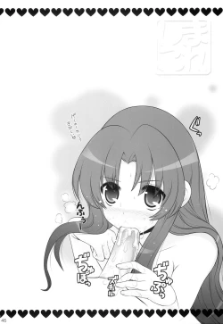 Page 45 of SimaColle 2