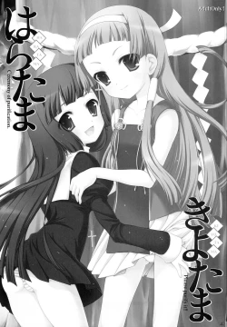 Page 46 of SimaColle 2