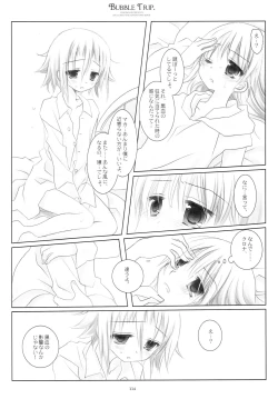 Page 113 of WITH ONE'S SOUL