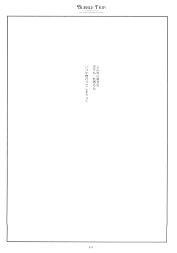 Page 116 of WITH ONE'S SOUL