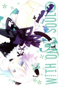 Page 118 of WITH ONE'S SOUL