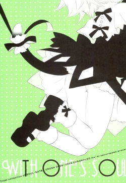 Page 119 of WITH ONE'S SOUL