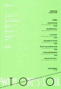 Page 122 of WITH ONE'S SOUL