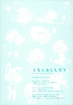 Page 124 of WITH ONE'S SOUL