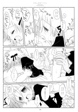 Page 161 of WITH ONE'S SOUL