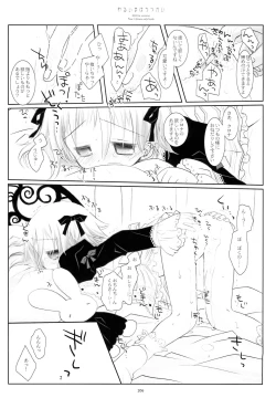 Page 163 of WITH ONE'S SOUL