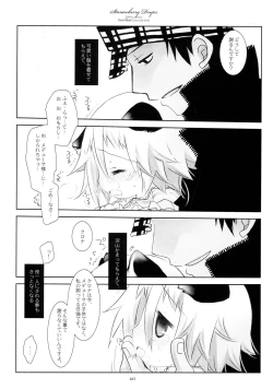 Page 206 of WITH ONE'S SOUL