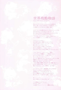 Page 45 of WITH ONE'S SOUL