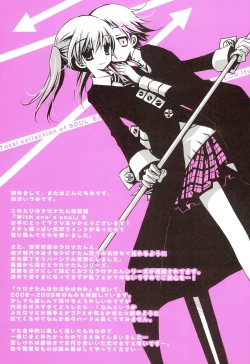 Page 4 of WITH ONE'S SOUL