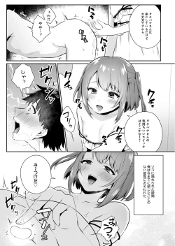 Page 13 of Otokonoko Fuuzoku de Onnanoko Mitai ni Ikasarechau Anthology