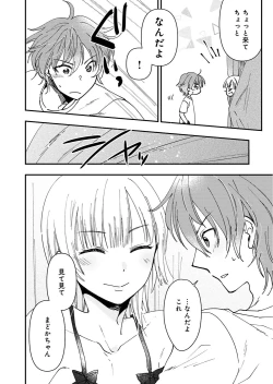 Page 76 of Otokonoko Fuuzoku de Onnanoko Mitai ni Ikasarechau Anthology