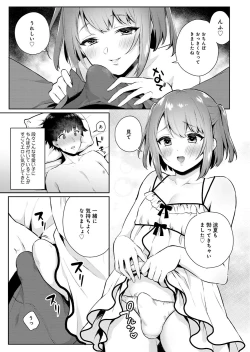 Page 9 of Otokonoko Fuuzoku de Onnanoko Mitai ni Ikasarechau Anthology