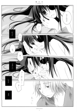 Page 28 of Neko no Koi