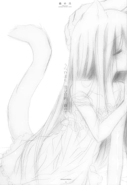 Page 2 of Neko no Koi