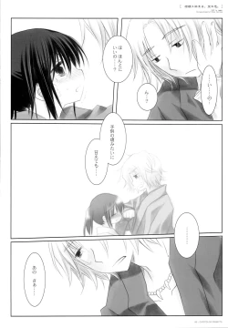 Page 25 of Kikyou ni Somaru, Sora no Iro.