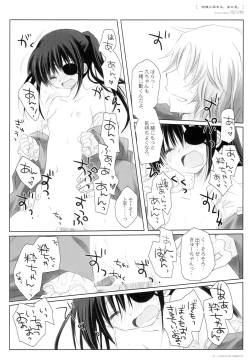 Page 39 of Kikyou ni Somaru, Sora no Iro.