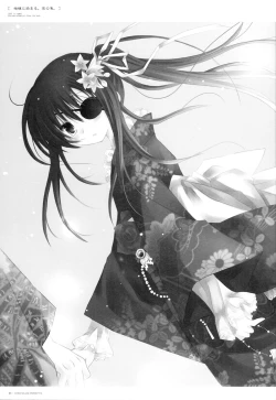 Page 84 of Kikyou ni Somaru, Sora no Iro.