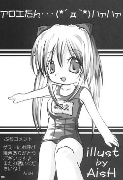 Page 28 of QMA na Hon Natsu