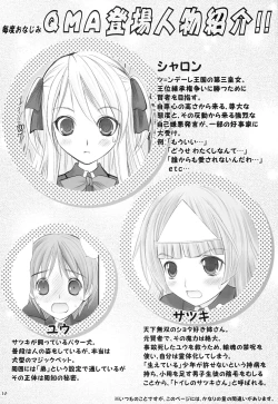 Page 9 of Queen Meets Ancients