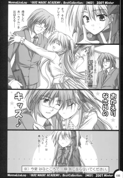 Page 105 of MonnaLisaLog - QMA BestCollection