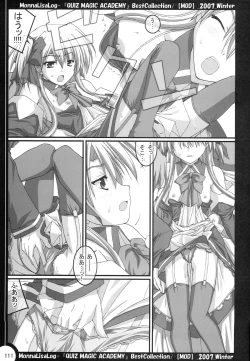 Page 110 of MonnaLisaLog - QMA BestCollection